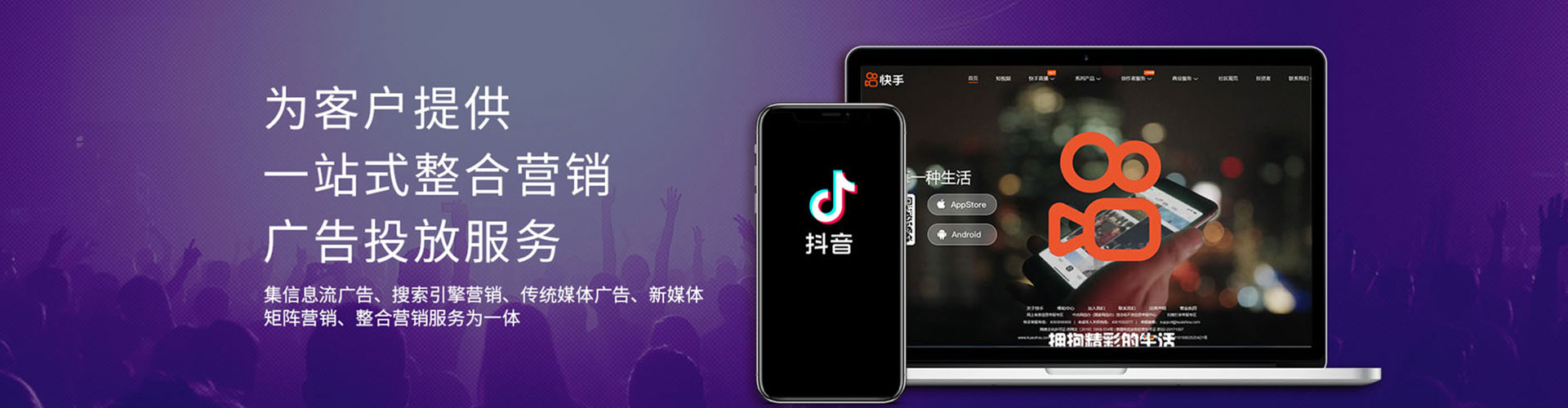 沿滩竞价开户推广