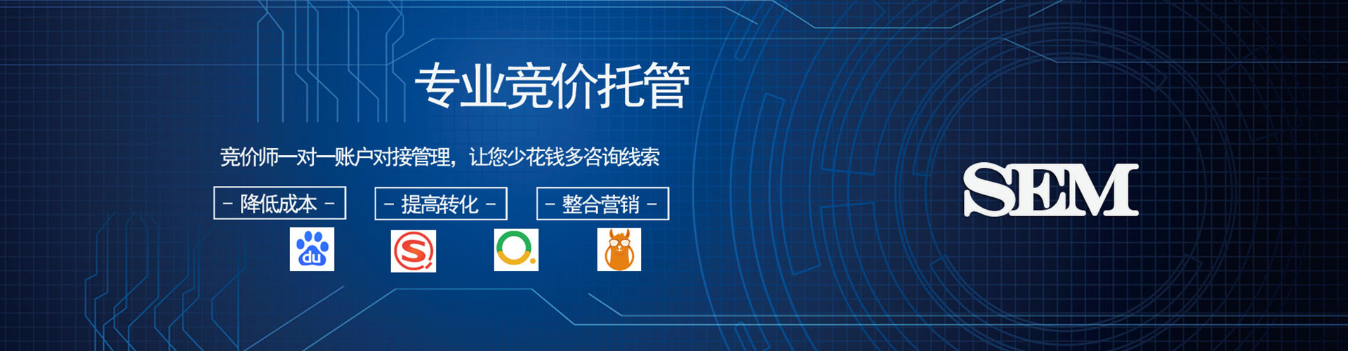 沿滩信息流竞价