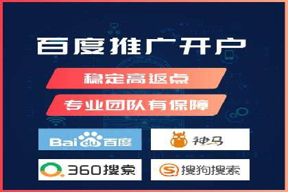 某企业选择SEM竞价代运营公司的前后对比分析